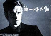 Blixa Bargeld