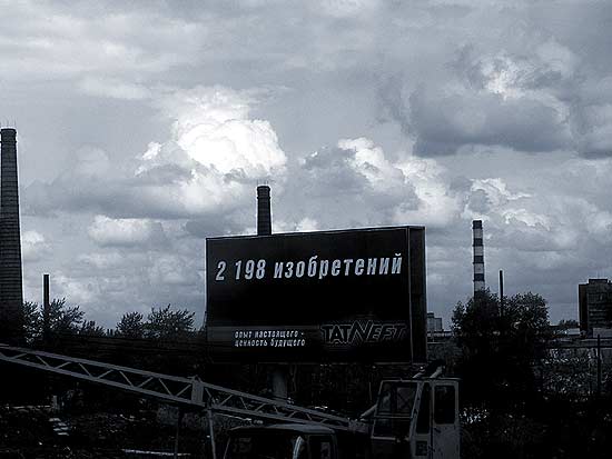 Eine Stadt der Fabriken