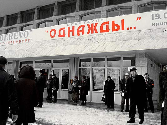 ����������. ����� ����� � ������